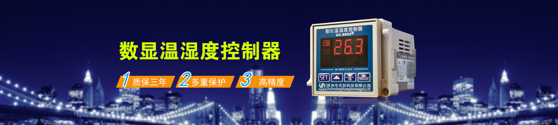 汕頭市先航信息科技有限公司